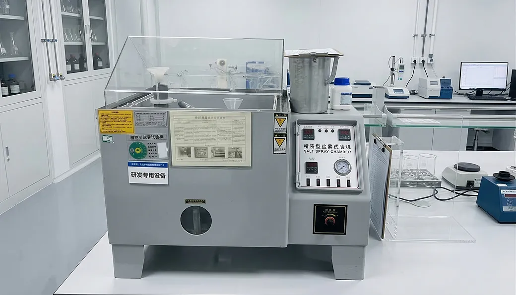 盐雾测试
